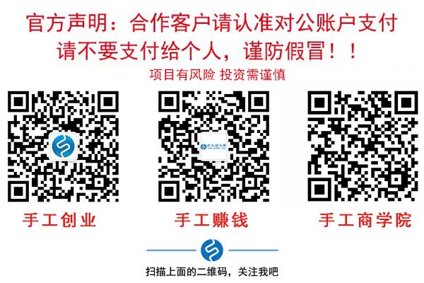 3月17日，手工活外放的正規(guī)企業(yè)就在這兒，手工活之家接待考察加工客戶剪影(圖6)