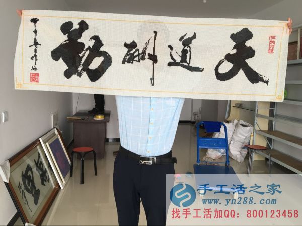 全國(guó)手工活基地手工活之家網(wǎng)