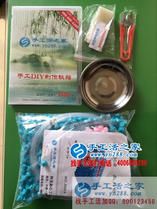 河南平頂山王女士來(lái)手工活之家考察找到業(yè)余賺錢(qián)好項(xiàng)目