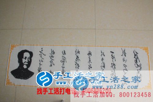 山西太原哪有可以居家創(chuàng)業(yè)的小本致富的手工活項(xiàng)目？