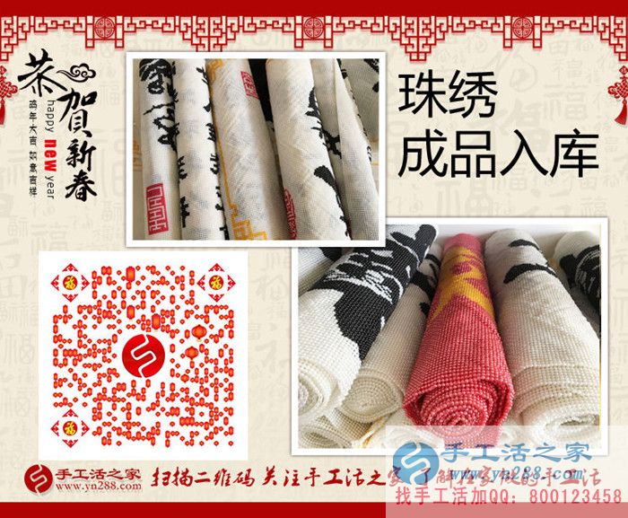 河南鎮(zhèn)級代理商王先生的加工費已全部結(jié)清，祝您新年快樂！