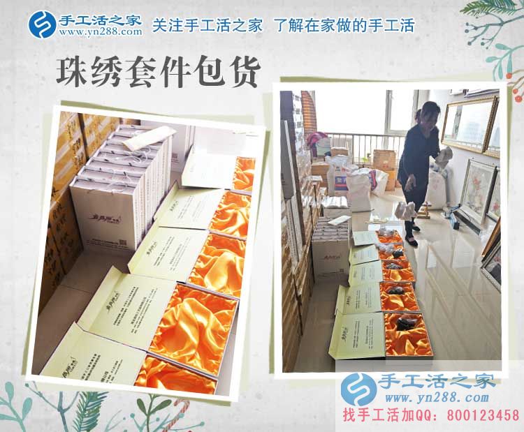 食品加工廠下崗后做起了手工活加工，山東邵女士的職業(yè)重生路