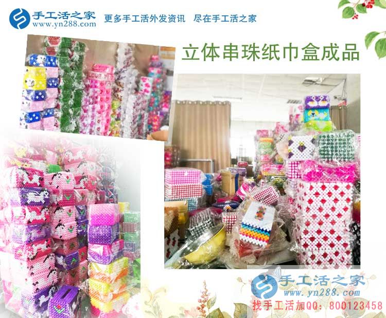 廣東茂名林女士：物價高工資低，如何才能找一份好的兼職來增加收入？