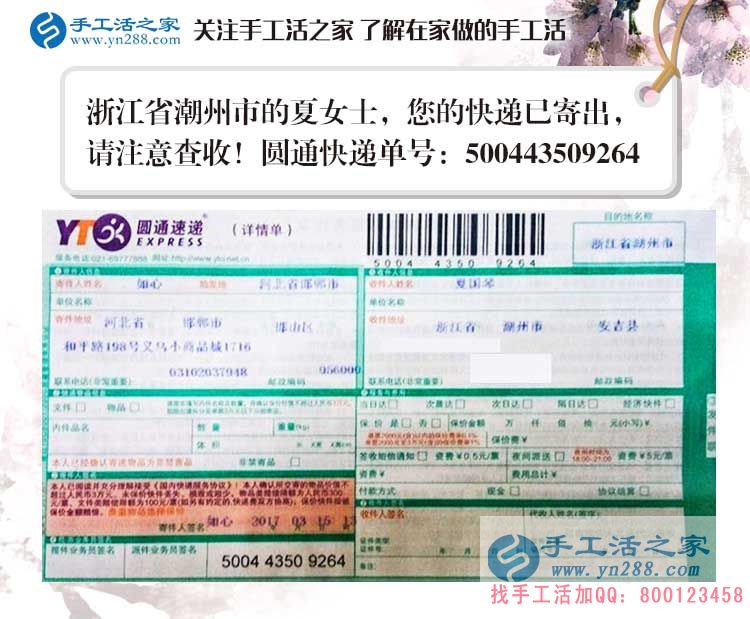 浙江安吉縣農(nóng)村婦女兼職手工活，給貧困家庭“雪中送炭”的好項目