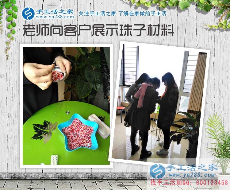 河南林州一中年農(nóng)婦來(lái)手工活之家找手工活做，手工愛(ài)好者的家園