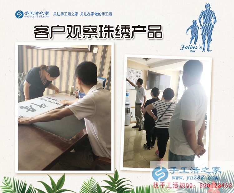 心疼媳婦不想讓她大熱天去打工，河南濮陽司馬先生來合作手工活