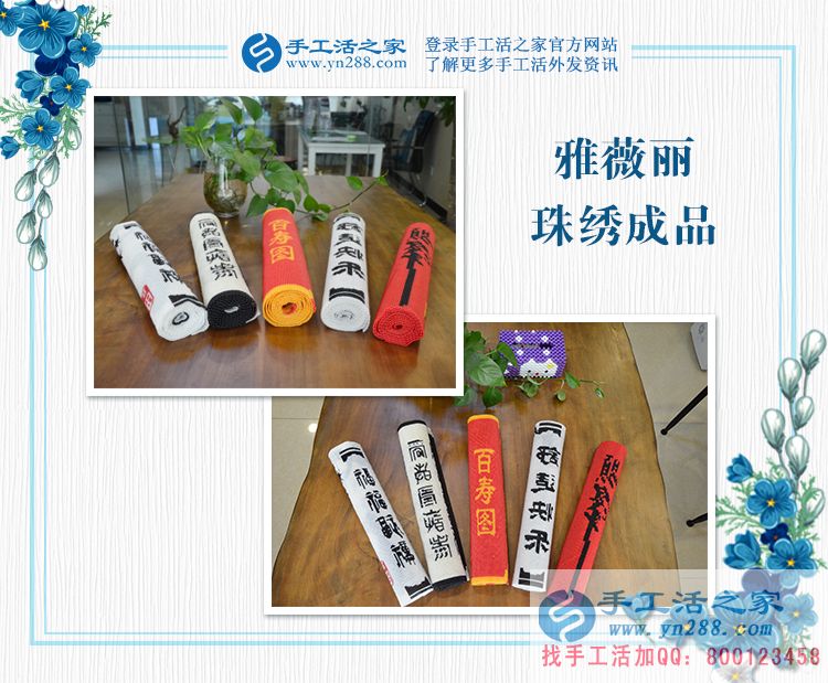 河南光山縣女大學(xué)生假期兼職做手工活賺錢，不用再問家里要生活費！