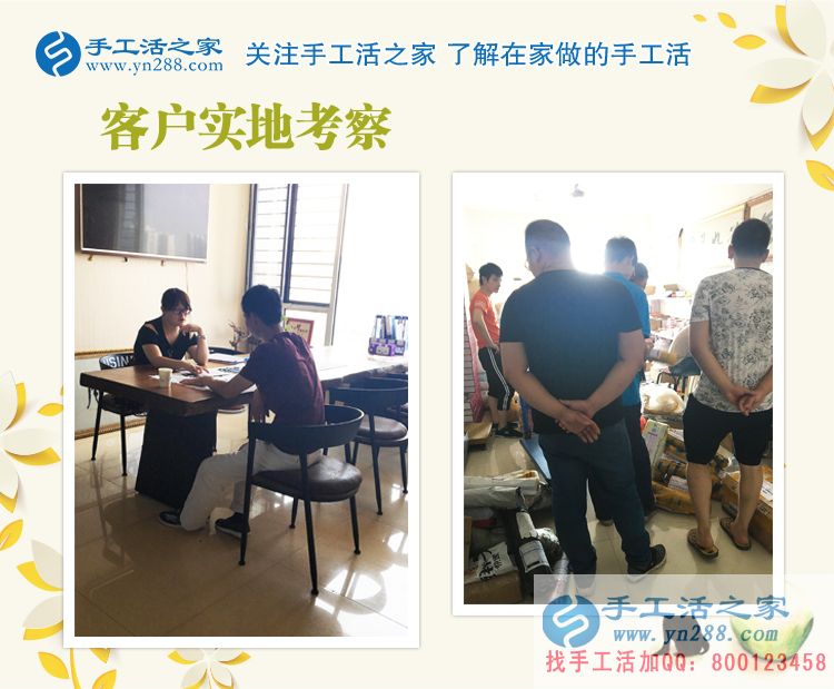 耳朵聽不清不好找工作，在家做點手工活賺錢，殘疾人張女士來交貨