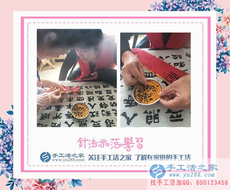 給孩子買玩具，廣西貴港鄭女士一年多來帶著孩子做了手工活賺錢(圖2)