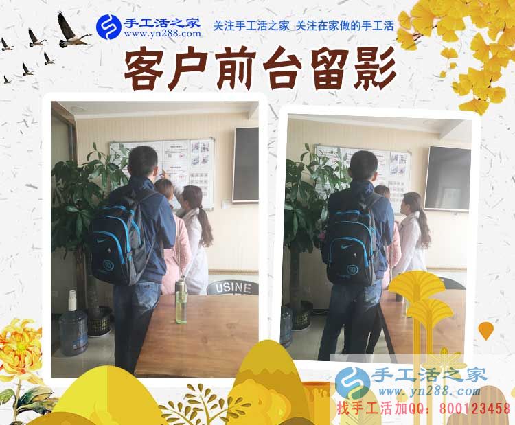 就是這樣的偶然，讓河南安陽甘女士不再出去找工作，而是在家里做手工活賺錢(圖2)