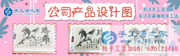 11月28日，手工活之家客戶考察紀實剪影，在家做的手工活，正規(guī)免費供料的手工活， 手工串珠加工外發(fā)就在這里(圖2)