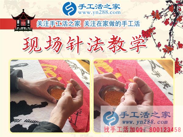 12月3日，手工活之家周末工作一角，可以在家做的手工活，正規(guī)手工活外發(fā)加工，正規(guī)手工串珠外發(fā)活，就在這里(圖3)