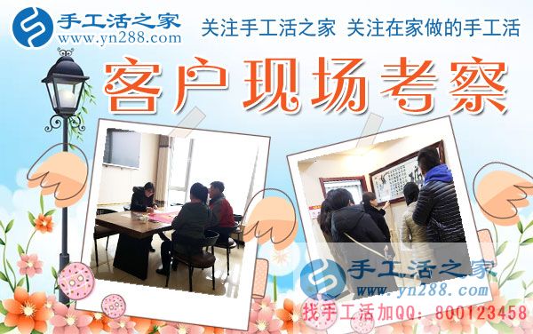 又是962元，廣西河池劉女士在家做手工活賺錢，在家做串珠手工活讓她找到奮斗的新方向(圖2)