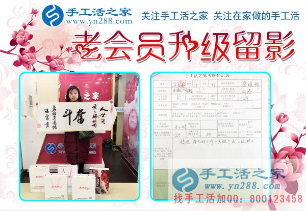 12月5日，手工活之家加工客戶考察合作掠影，可以在家做的手工活，就在珠繡串珠加工外發(fā)(圖6)