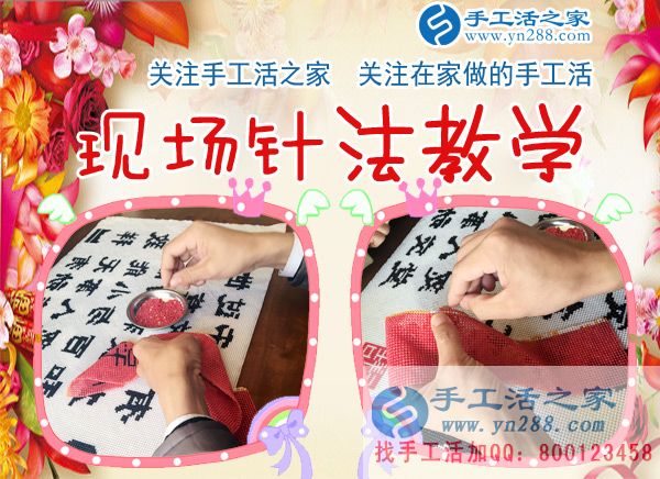 1月4日，手工活之家一考察客戶行程剪影，在家手工，正規(guī)的串珠手工活，正規(guī)的手工外發(fā)活(圖3)