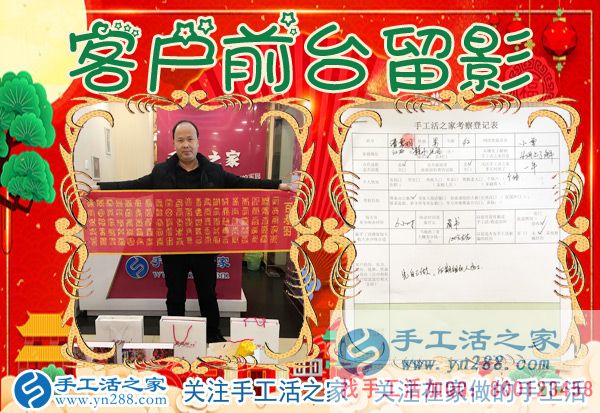 1月5日，手工活之家加工客戶考察紀(jì)實(shí)剪影，在家手工，在家做手工兼職，找手工活在家做，手工活外發(fā)串珠(圖5)