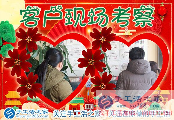 1月8日，手工活之家加工客戶考察紀(jì)實(shí)剪影，在家手工，正規(guī)手工串珠外發(fā)活，在家做手工兼職，能在家做的手工活(圖2)