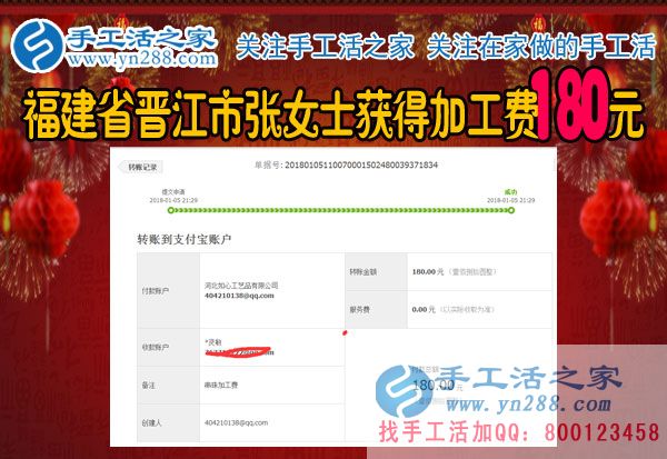 為了家庭辭職回家，福建晉江張女士做家庭主婦后堅持做珠繡手工活賺錢(圖1)