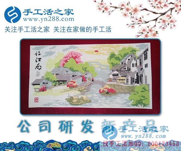 1月31日，加工客戶寄回的手工活之家新產(chǎn)品展示剪影，2018靠譜的手工活外發(fā)，在家手工，在家賺錢的手工活(圖1)