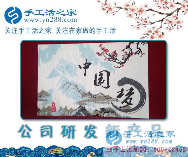 1月31日，加工客戶寄回的手工活之家新產(chǎn)品展示剪影，2018靠譜的手工活外發(fā)，在家手工，在家賺錢的手工活(圖4)