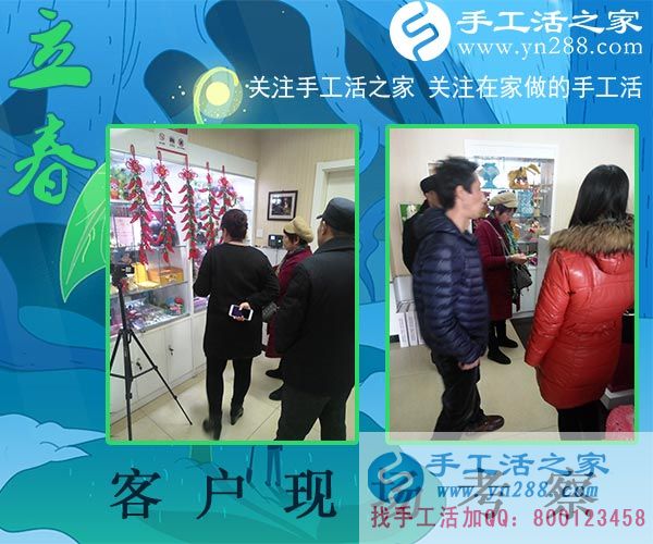 2月4日，手工活之家加工客戶考察剪影，賺錢的手工活，手工活在家賺錢，就是珠繡串珠手工活外發(fā)(圖2)