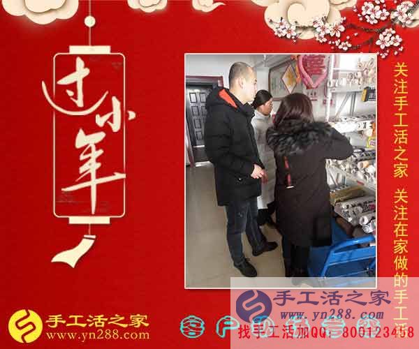 2月8日，手工活之家加工客戶接待剪影，賺錢的手工活，手工活在家賺錢，就是珠繡串珠手工活外發(fā)(圖2)