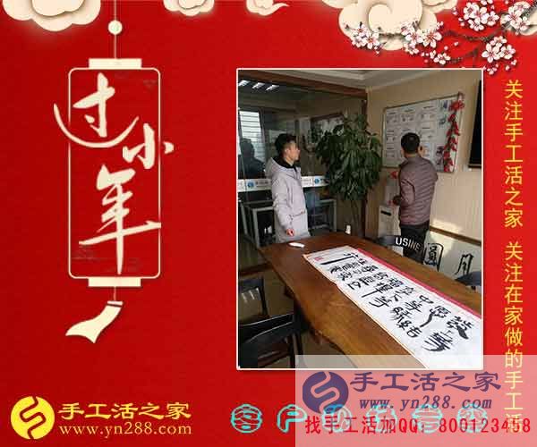 2月8日，手工活之家加工客戶接待剪影，賺錢的手工活，手工活在家賺錢，就是珠繡串珠手工活外發(fā)(圖3)