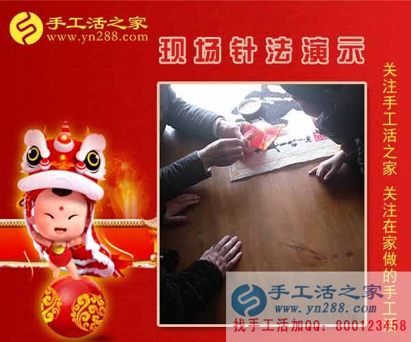 2月9日，手工活之家加工客戶考察剪影，在家手工，正規(guī)的外發(fā)手工活，在家賺錢(qián)的手工活，手工串珠加工外發(fā)(圖2)