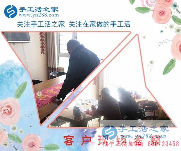 2月26日，手工活之家加工客戶考察行程剪影，手工活在家賺錢， 手工外發(fā)加工活，找家庭手工活就在這里(圖2)