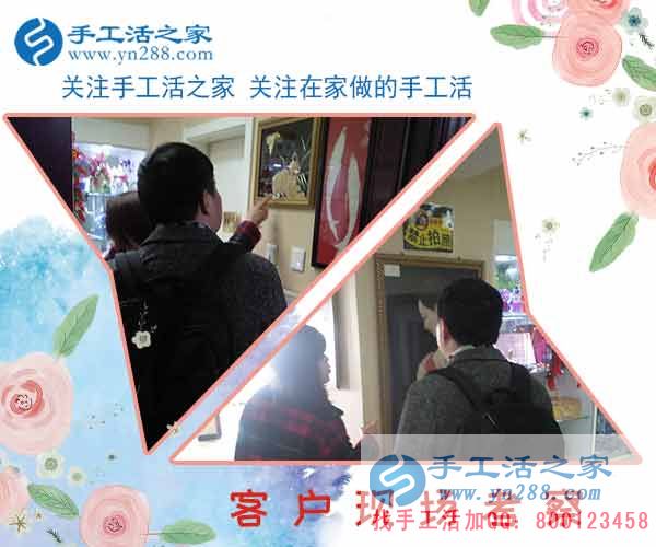 2月26日，手工活之家加工客戶考察行程剪影，手工活在家賺錢， 手工外發(fā)加工活，找家庭手工活就在這里(圖1)