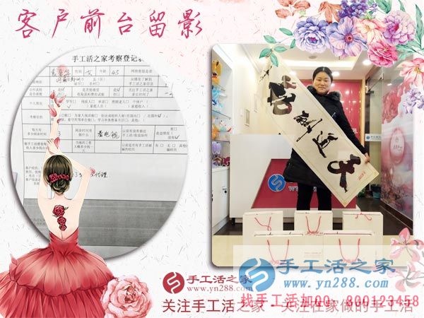 3月8日，三八婦女節(jié)來合作，手工活之家迎來眾多女士考察在家做的手工活，在家手工，正規(guī)的外發(fā)手工活(圖7)