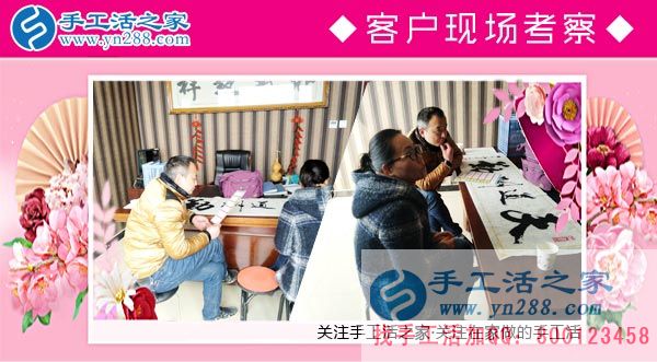 3月8日，三八婦女節(jié)來合作，手工活之家迎來眾多女士考察在家做的手工活，在家手工，正規(guī)的外發(fā)手工活(圖3)