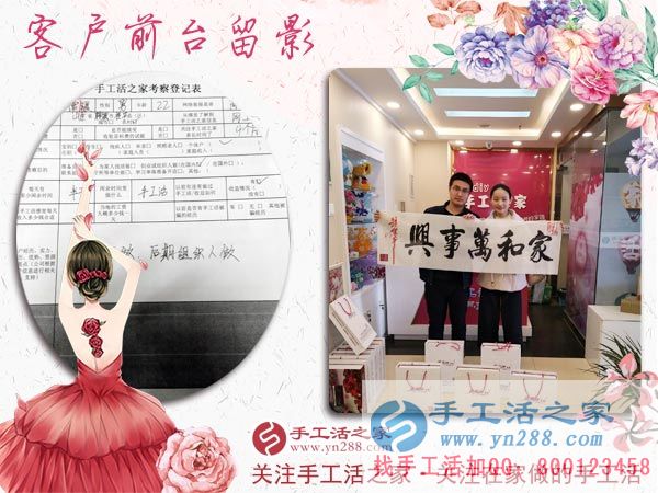 3月8日，三八婦女節(jié)來合作，手工活之家迎來眾多女士考察在家做的手工活，在家手工，正規(guī)的外發(fā)手工活(圖8)