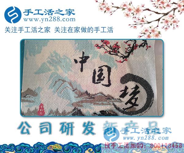 手工活之家——公司研發(fā)新產品