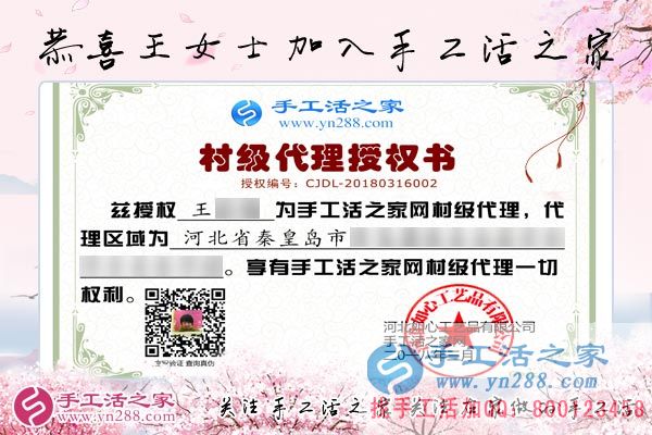 3月16日，找手工活外放就來(lái)這里，手工活之家接待考察加工客戶(hù)剪影(圖8)