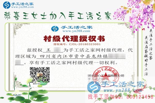 3月23日，手工之家接待考察客戶剪影，免押金手工活，手工活拿回家做就是雅薇麗珠繡