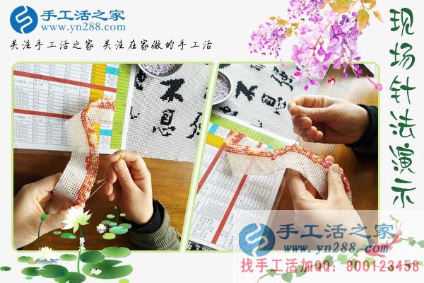 3月23日，手工之家接待考察客戶剪影，免押金手工活，手工活拿回家做就是雅薇麗珠繡