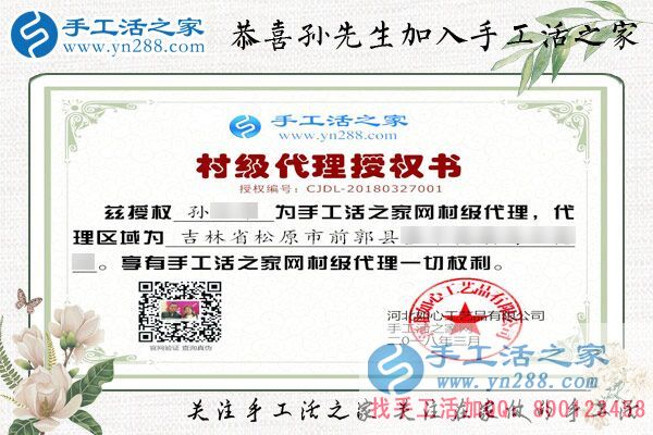 3月27日，手工活外放不收押金，手工之家接待考察加工客戶(hù)剪影