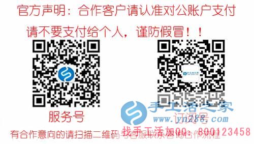 找手工活外發(fā)加工到做手工之家的手工活串珠加盟，一筆筆720元的加工費(fèi)成就廣東湛江彭女士平淡幸福的生活(圖3)