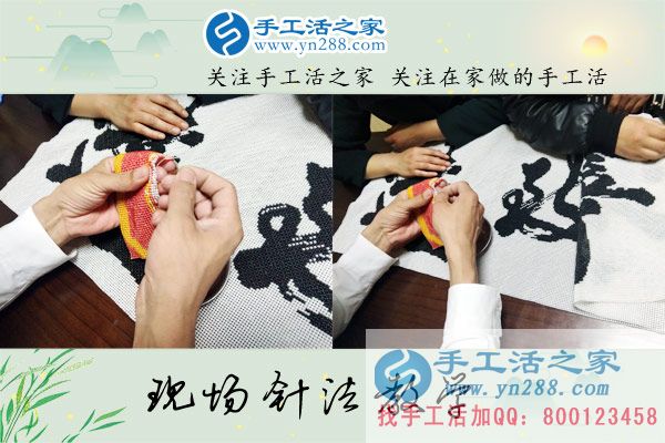 手工活之家——現(xiàn)場珠繡針法示范教學(xué)