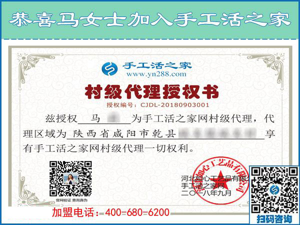 9月3日，做珠繡串珠免押金手工活有什么要求？手工之家接待考察合作加工客戶剪影