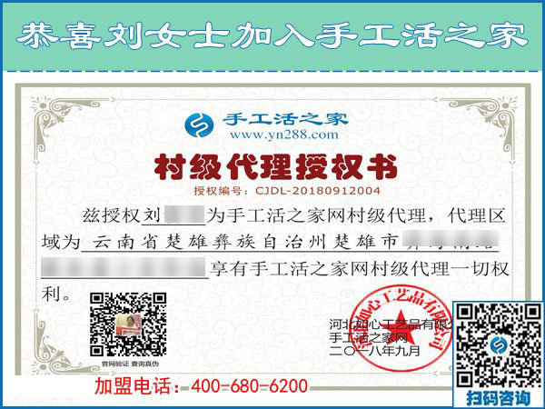 9月13日，哪些人適合做在家賺錢的手工活？手工之家接待考察加工客戶剪影