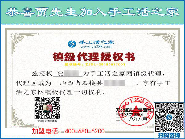 9月17日，正規(guī)手工活外發(fā)加工廠家的會員是不是終身制？手工之家接待考察加工客戶剪影