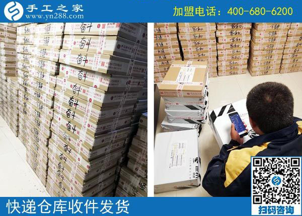 做手工活加盟項目就找正規(guī)可靠、適合的手工活，手工之家接待考察加工客戶剪影