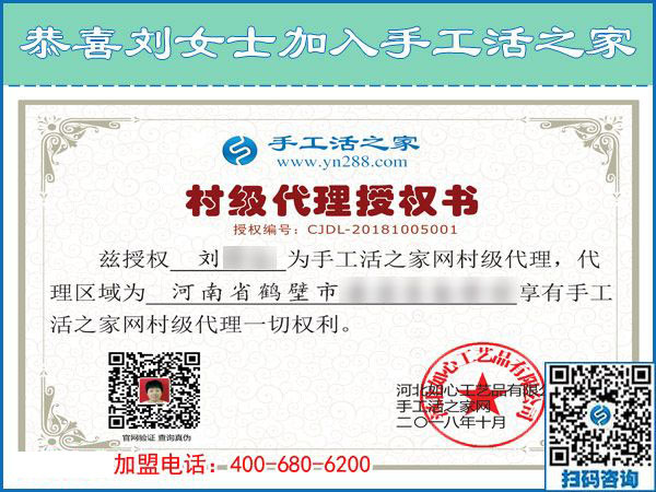 10月5日，正規(guī)手工外發(fā)廠的免押金手工活加盟項(xiàng)目好做嗎？手工之家接待考察合作加工客戶剪影