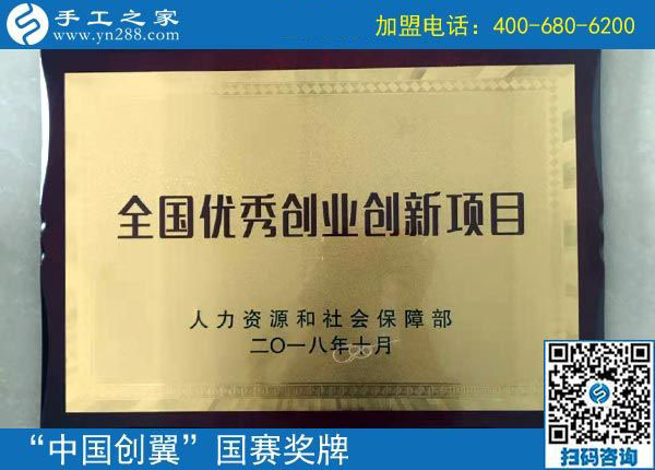 一個人，三件事，河北秦皇島李女士帶著孩子開店還做串珠手工活加盟項目