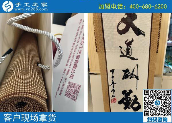 感謝弟弟和同事，內(nèi)蒙古牙克石崔女士開店之余堅(jiān)持做彩珠繡串珠手工活