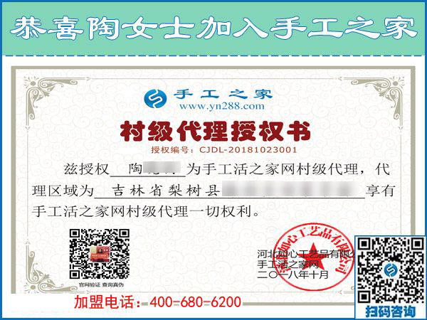 10月23日，選擇怎樣的外發(fā)手工活最掙錢？就選這個串珠免押金手工活