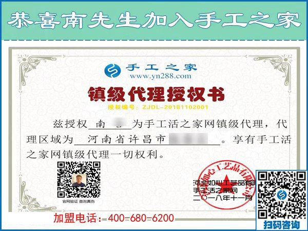 11月2日，哪里有在家做的手工活？那么多人選擇了這個(gè)彩珠繡免押金手工活。手工之家接待考察加工客戶剪影