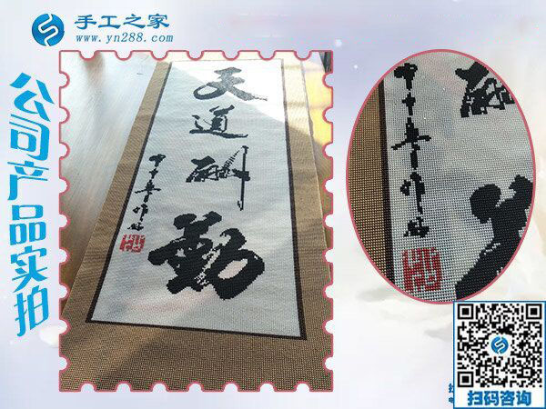 做正規(guī)供料的手工活掙錢(qián)，河北深州孫先生夫婦夫妻同心又結(jié)算840